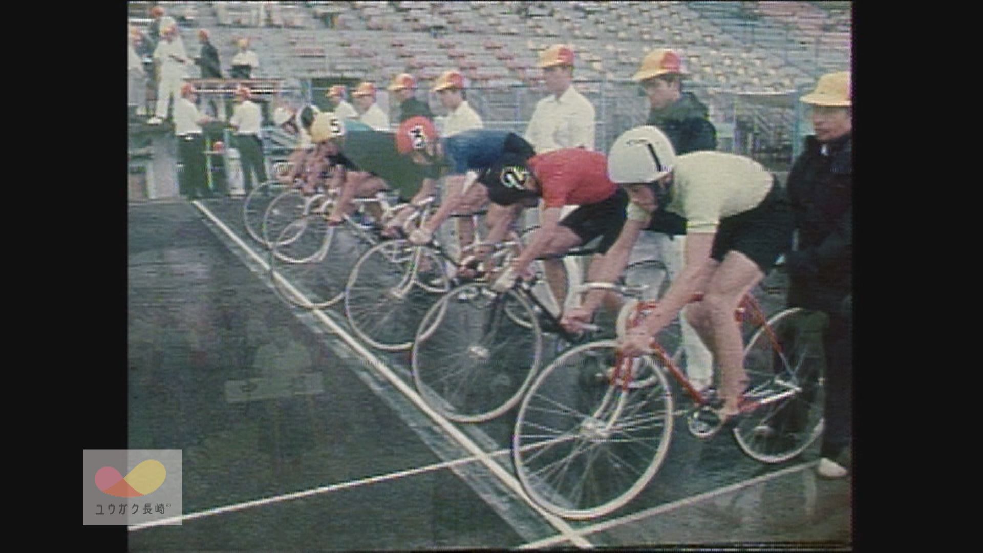 メキシコ五輪選考会〜佐世保で全日本自転車選手権大会　イメージ